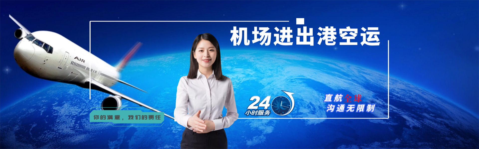 龙山到爱沙尼亚物流公司-龙山至爱沙尼亚物流专线-龙山空运到爱沙尼亚-优时通物流有限公司